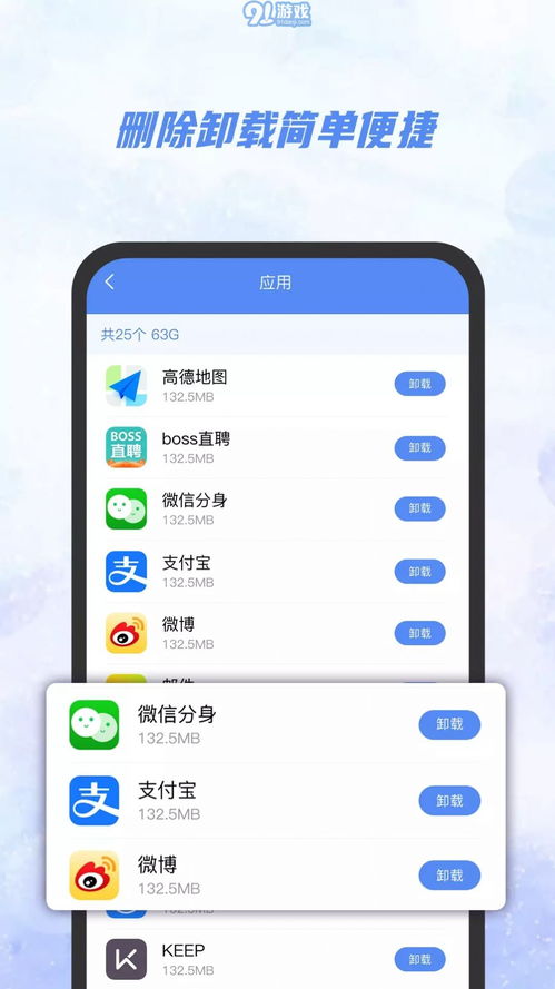 安卓系统打开ai文件,探索安卓系统下AI文件的多维度应用与价值