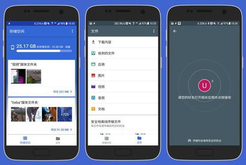 刷google软件安卓系统,探索Google软件在安卓系统中的创新与卓越