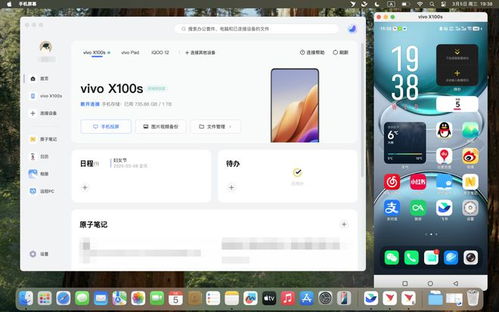 苹果与安卓系统兼容,技术融合新篇章