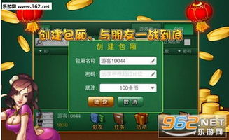 九九万州麻将安卓系统,体验指尖竞技新风尚