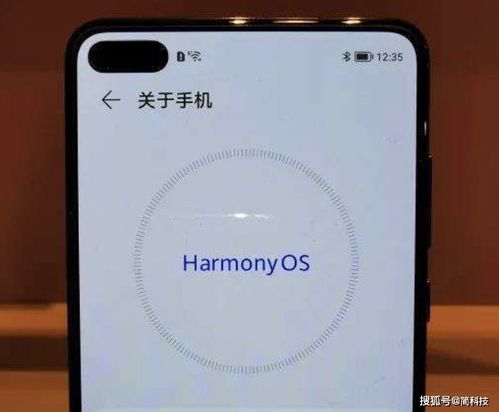鸿蒙系统和安卓充电,技术融合与创新探索