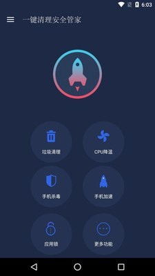 安卓系统手机安全管家,全方位守护您的隐私与安全
