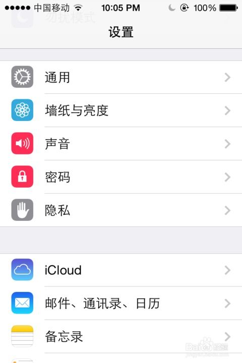 如果苹果安卓定位系统,谁将引领未来？