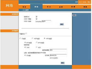 破解大神安卓系统下载,下载与操作全攻略