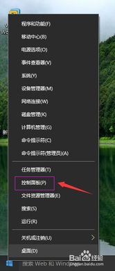 取消安卓系统激活密码,轻松解锁新体验
