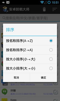 安卓系统卸载导致充电,安卓系统卸载操作引发充电异常现象解析