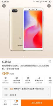 杂牌安卓手机通用系统,功能丰富、性价比高的秘密武器