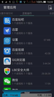安卓系统老清内存,畅享流畅体验