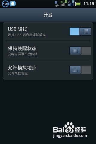 安卓系统如何删除录音,轻松清除隐私录音