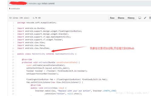 安卓系统下载github代码,轻松下载并运行GitHub开源代码项目指南