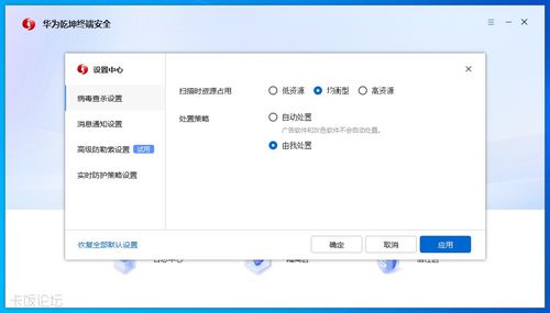 什么什么里奥冒险 