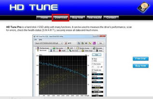 3DTuning 
