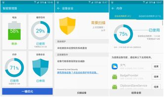 安卓系统固件怎么升级,从原理到操作详解