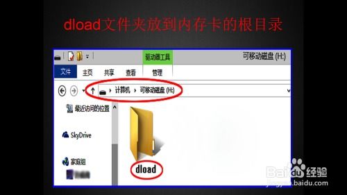 安卓系统强制刷机,全面解析与应对策略