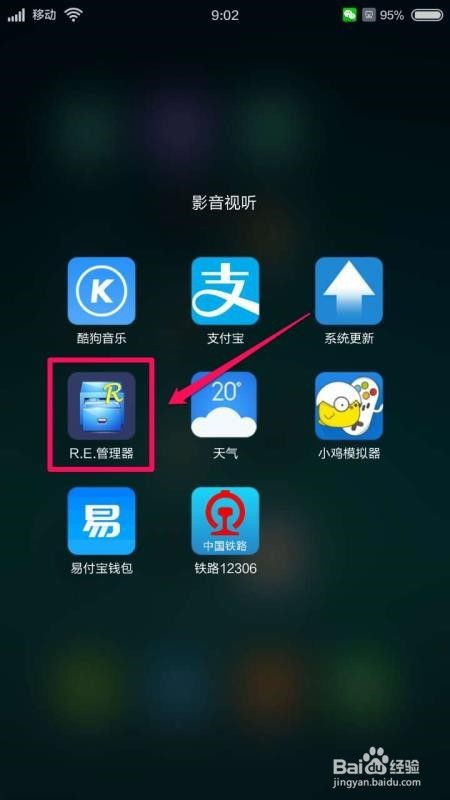 安卓系统没有图标了,探索神秘界面之谜