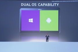 window安卓双系统手机,Windows与安卓双系统手机的完美融合