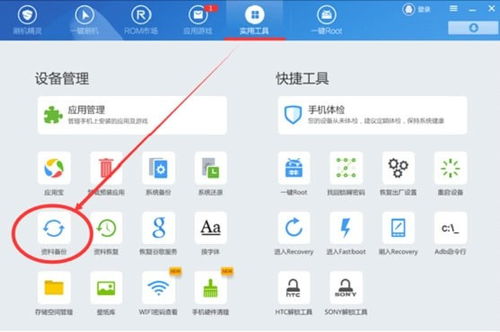 安卓系统记录应用行为,应用行为记录背后的秘密
