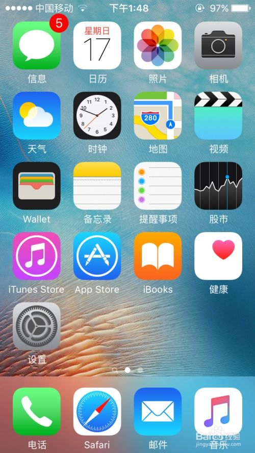 安卓游戏换苹果系统,体验跨平台畅玩新篇章