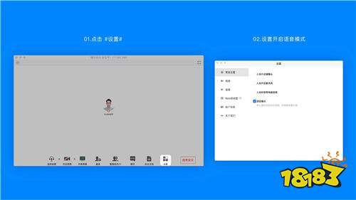 腾讯会议app下载官方版 