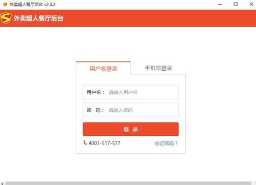 什么什么里奥冒险 