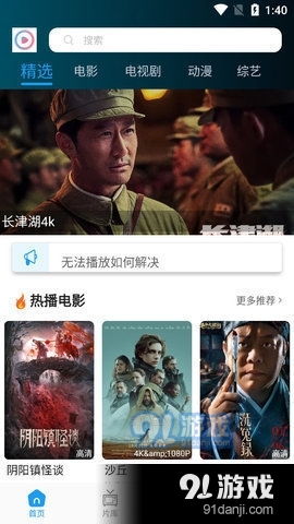 星星影视 