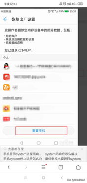 安卓系统应用没反应,探究系统与应用的兼容性问题