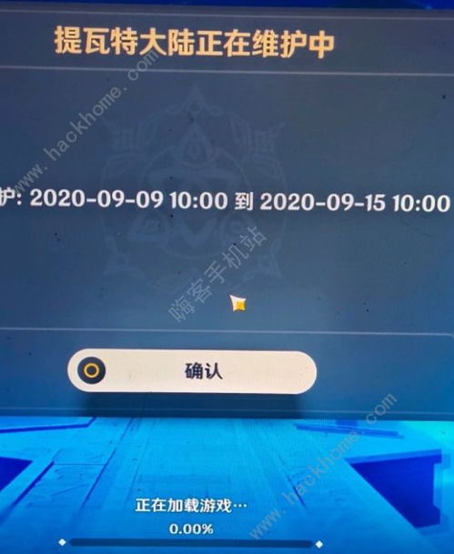 原生安卓系统进不去,探究原因与解决方案