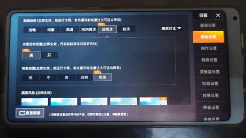 怎么爆改安卓系统,解锁无限可能！