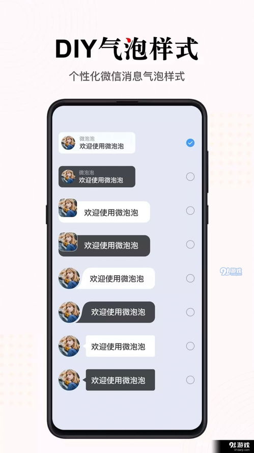 泡泡安卓系统怎么下载,轻松安装与体验