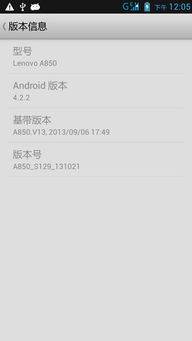 安卓原生系统zip下载,Android原生系统ZIP文件下载与安装指南