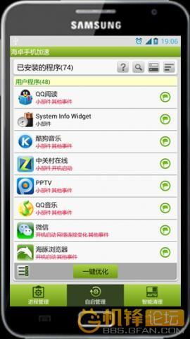 安卓4.0系统安装软件,安卓4.0系统轻松安装软件指南