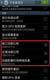 现在安卓系统流畅度,体验前所未有的流畅操作