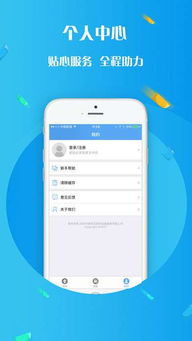 安卓借贷系统app源码,架构解析与核心功能剖析