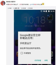 安卓系统信息没有提醒,安卓系统未开启提醒功能
