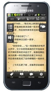 安卓系统页面返回顶部,安卓系统便捷页面导航技巧解析