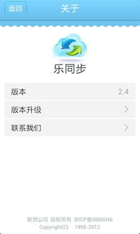 安卓系统云服务原理,原理与功能解析