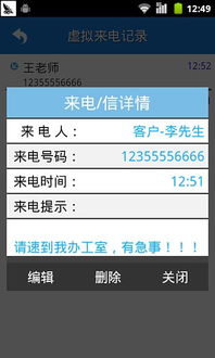 安卓系统来电没网络,安卓系统来电无网络困扰解析