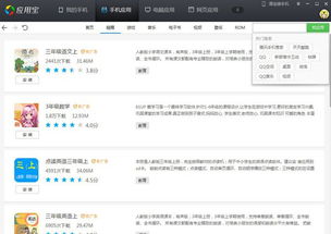 安卓系统数学教学软件,安卓系统下的创新教学软件概览