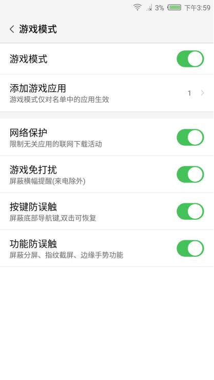 努比亚手机升级安卓系统,畅享智能新体验