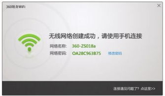 随身wifi驱动 安卓系统,安卓系统下随身WiFi驱动安装与使用指南