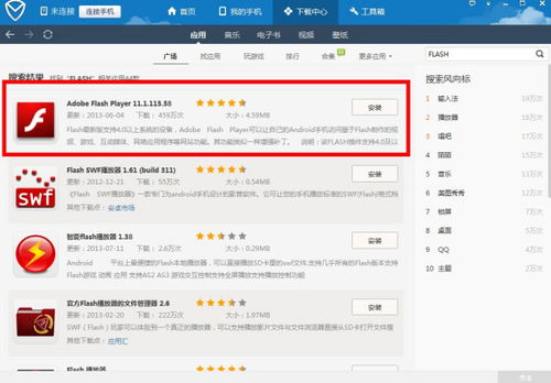 安卓电视系统版本过低,升级之路指引