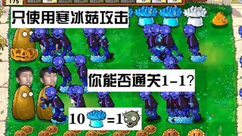 寒冰英雄黑帮城市 