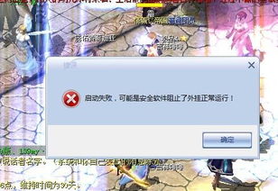 火绒安全软件app下载 