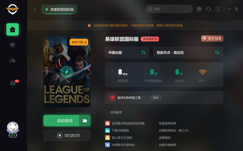 Lemon8社区安卓客户端下载v2.5.1 