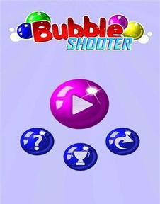 踩爆泡泡BubbleBust手游官网正版下载v2 
