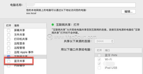 mac安卓系统怎么切换,体验无缝多平台操作