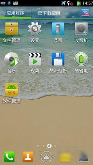 酷派5891安卓系统,功能与性能全面揭秘