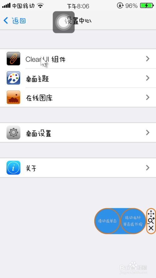 ios换安卓系统教程,iOS到安卓系统迁移教程全解析