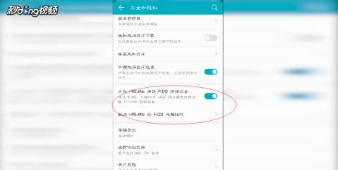 安卓系统要没落了吗,未来走向何方？