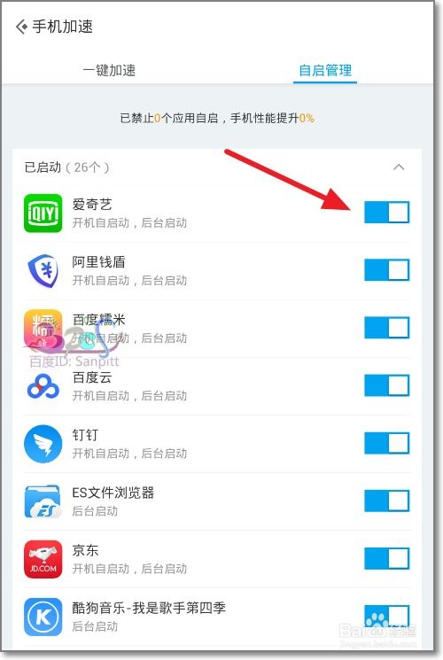 安卓系统app自动启动,安卓系统APP自动启动功能解析与应用技巧